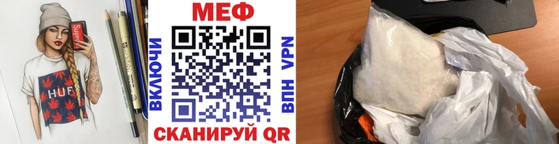 Наркотические вещества Шацк ГАШИШ АМФЕТАМИН МЕФ Cocaine