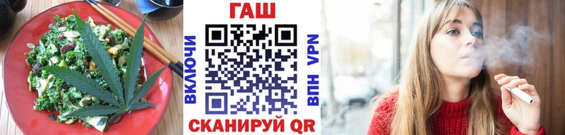 Печенье с ТГК марихуана  купить  цена  Шацк 