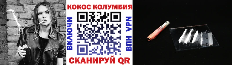 Cocaine FishScale  цены   Шацк 