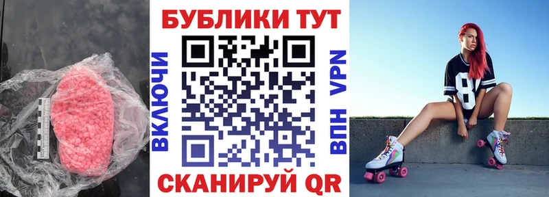 даркнет сайт  кракен онион  Экстази Cube  Шацк 