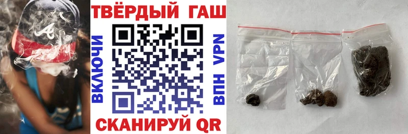ГАШ VHQ  мориарти формула  гидра ссылки  Шацк  где продают  