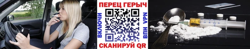 купить   Шацк  ГЕРОИН хмурый 