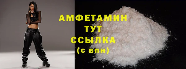 MESCALINE Тобольск