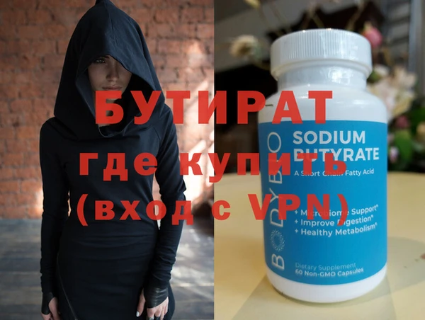 скорость mdpv Абаза