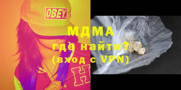 Альфа ПВП Абдулино