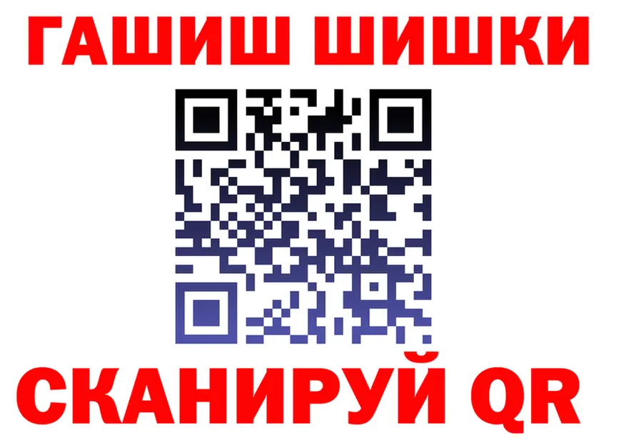 Героин Heroin зеркало площадка мега Шацк