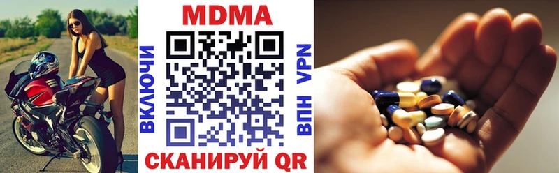 МДМА crystal  Шацк 