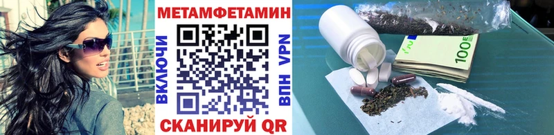 как найти маркетплейс клад Первитин винт Шацк