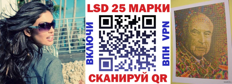 купить Шацк Марки N-bome 1500мкг